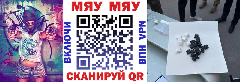 Купить Бутират  Alpha-PVP  КОКАИН  ГАШ  Мефедрон  Каннабис  Галлюциногенные грибы  Ангарск