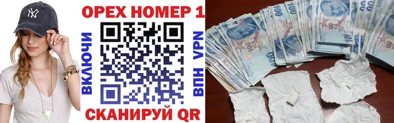 Купить закладки  Ангарск  Кокаин Колумбийский 