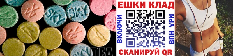 Купить закладки  Ангарск  Ecstasy Дубай 