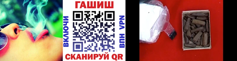 Купить где  Ангарск  ГАШ Ice-O-Lator 