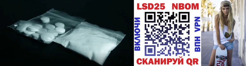 Купить  Ангарск  LSD-25 экстази ecstasy 