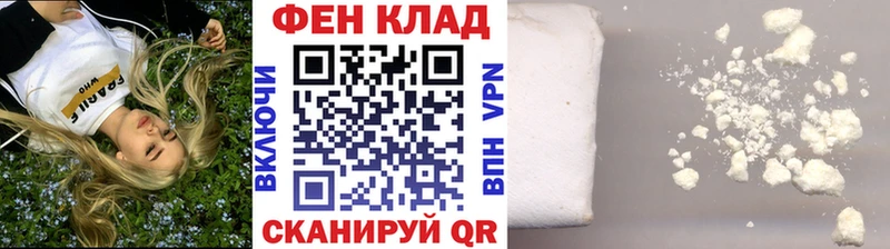 МЕТАМФЕТАМИН Methamphetamine  Купить  Ангарск 