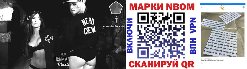 Наркотические марки 1,5мг  Купить закладки  Ангарск 