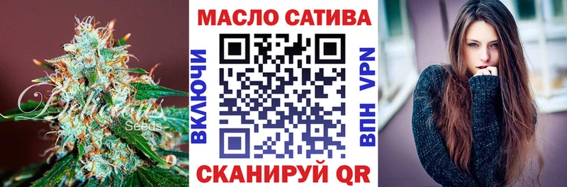 ТГК THC oil  Купить где  Ангарск 