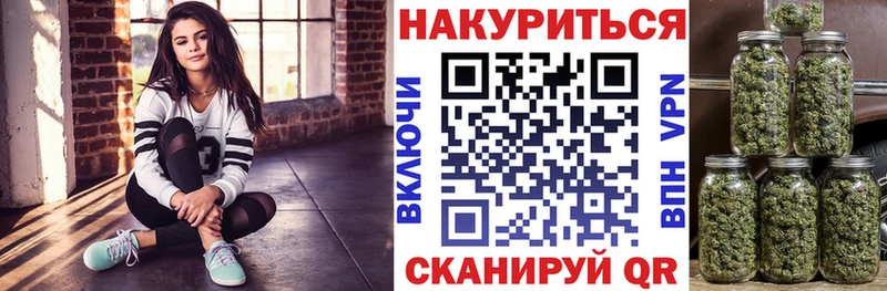 Конопля SATIVA & INDICA  Купить где  Ангарск 